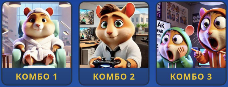 Hamster Kombat GameDev Heroes Daily Combo 26 February 2025